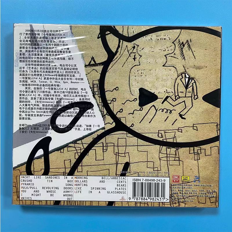 Car Accessories York - Classic Radiohead Thom Yorke Music CD