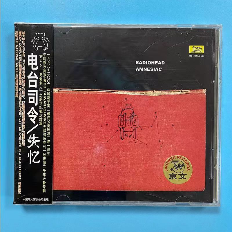 Classic Radiohead Thom Yorke M - đánh giá và giá Car Accessories York